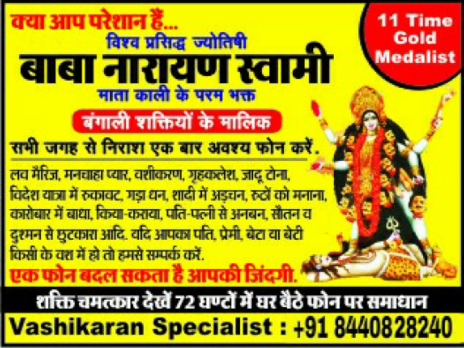 Other Services